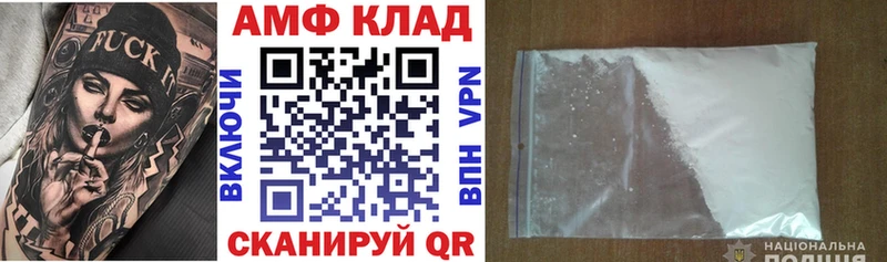 Amphetamine 98%  Купить  Тихорецк 