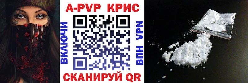 Купить закладки  Тихорецк  Alpha-PVP крисы CK 