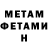 Amphetamine VHQ Qvi