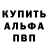 КОКАИН FishScale Pavlo Kupri