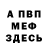 Метадон белоснежный Luciane Alves