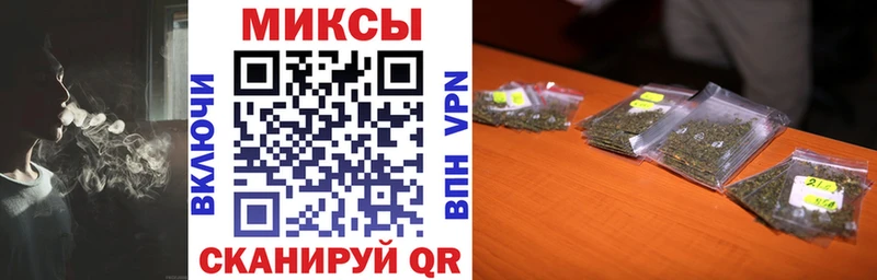 БУТИРАТ вода Купить где Тихорецк