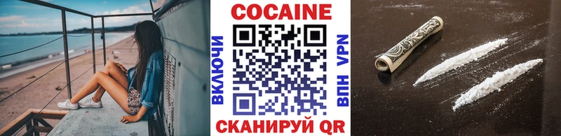 Купить  Тихорецк  КОКАИН Fish Scale 