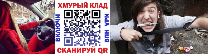 Купить Тихорецк Героин Heroin