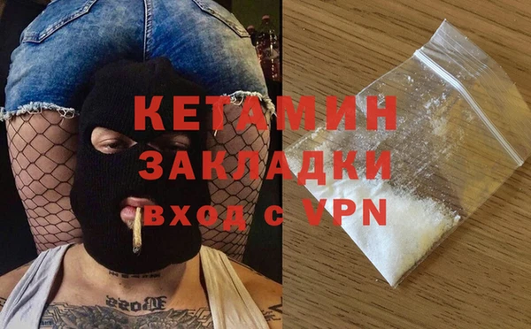 наркотики Арсеньев