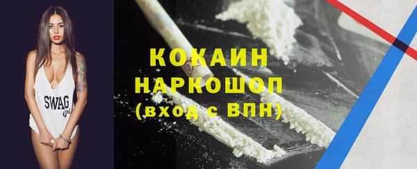 ГАЛЛЮЦИНОГЕННЫЕ ГРИБЫ Армянск