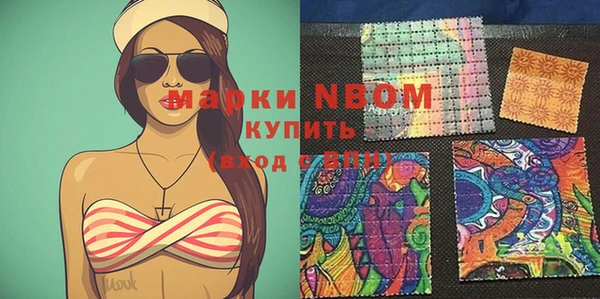ГАЛЛЮЦИНОГЕННЫЕ ГРИБЫ Армянск