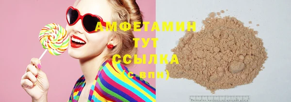 ГАЛЛЮЦИНОГЕННЫЕ ГРИБЫ Армянск