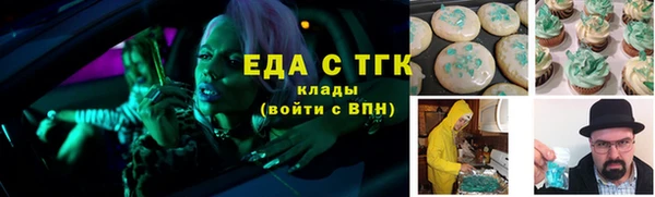 наркотики Арсеньев