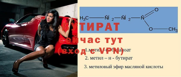 дживик Балахна
