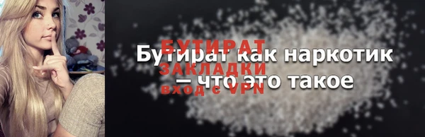 наркотики Арсеньев