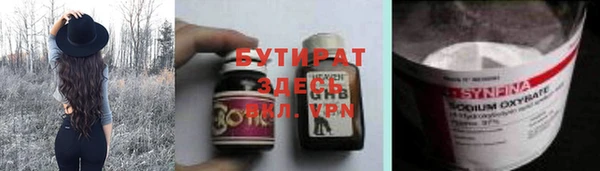 трава Балабаново