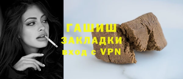 ГАЛЛЮЦИНОГЕННЫЕ ГРИБЫ Армянск