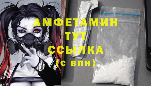 ГАЛЛЮЦИНОГЕННЫЕ ГРИБЫ Армянск