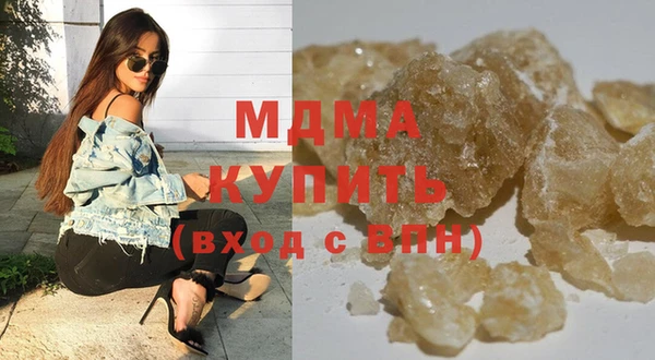 наркотики Арсеньев