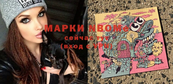 мескалин Белокуриха