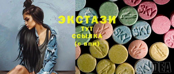 трава Балабаново