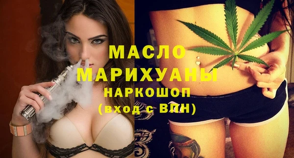дживик Балахна
