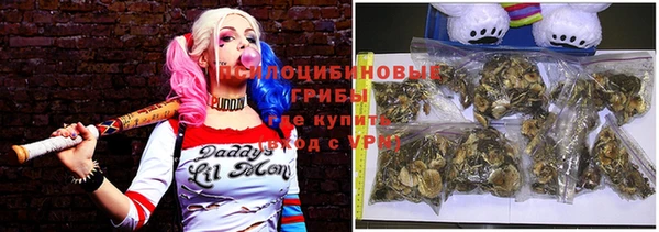 наркотики Арсеньев