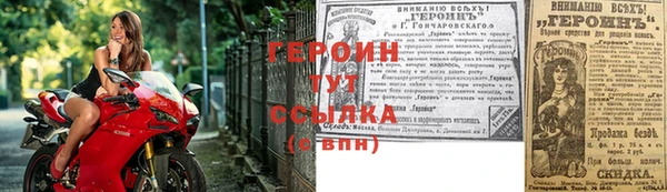дживик Балахна