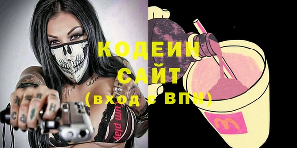 не бодяженный Белоозёрский