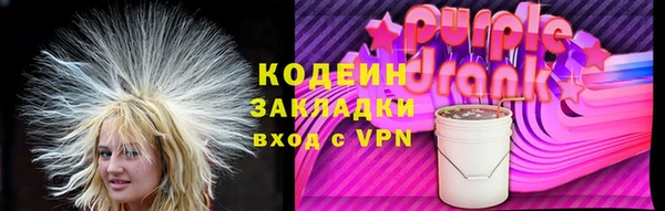 ГАЛЛЮЦИНОГЕННЫЕ ГРИБЫ Армянск