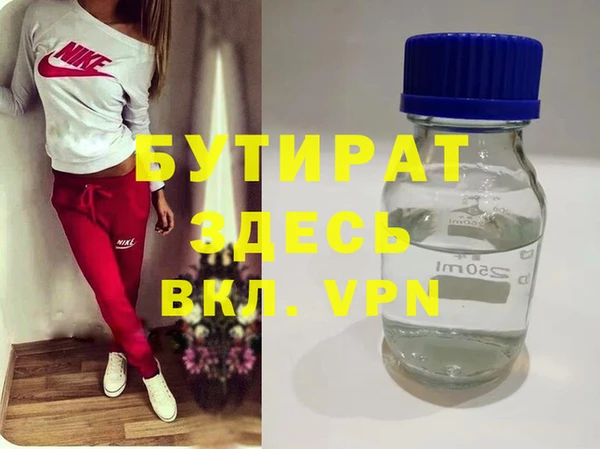 ГАЛЛЮЦИНОГЕННЫЕ ГРИБЫ Армянск