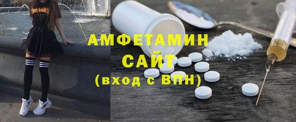 мет Баксан