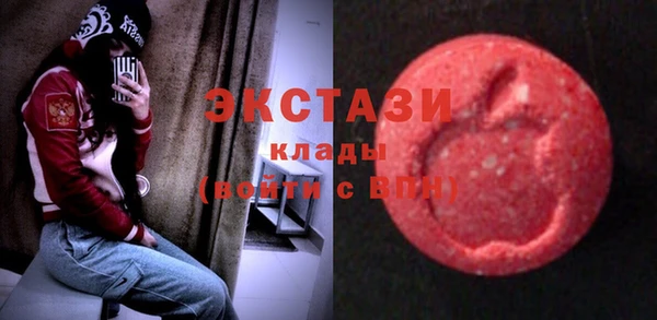 наркотики Арсеньев