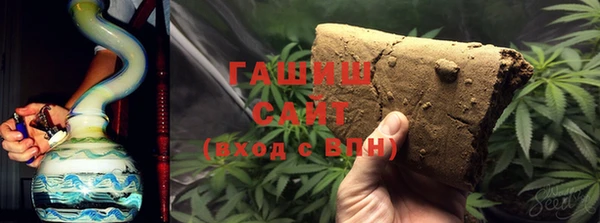 ГАЛЛЮЦИНОГЕННЫЕ ГРИБЫ Армянск