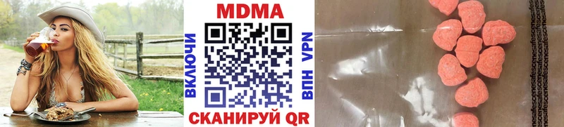 Купить закладки  Тихорецк  MDMA VHQ 