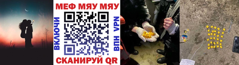 Купить закладки  Тихорецк  МЕФ мука 