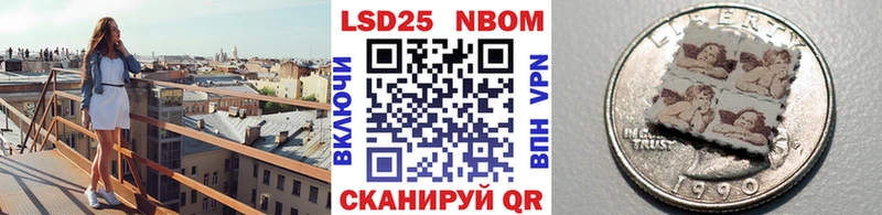 Купить  Тихорецк  Марки NBOMe 1500мкг 